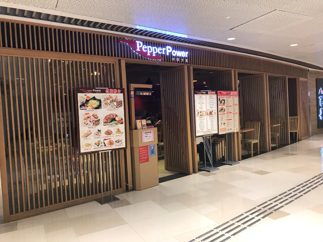 Pepper Power