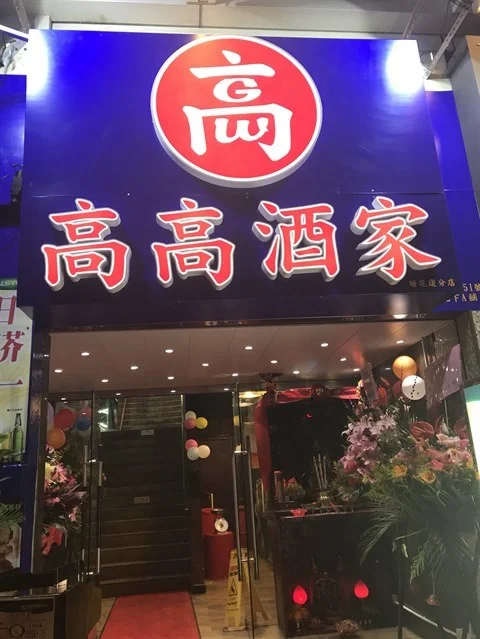 Go Go Restaurant's Photo - Guangdong Stir-Fry in Mong Kok Hong Kong ...