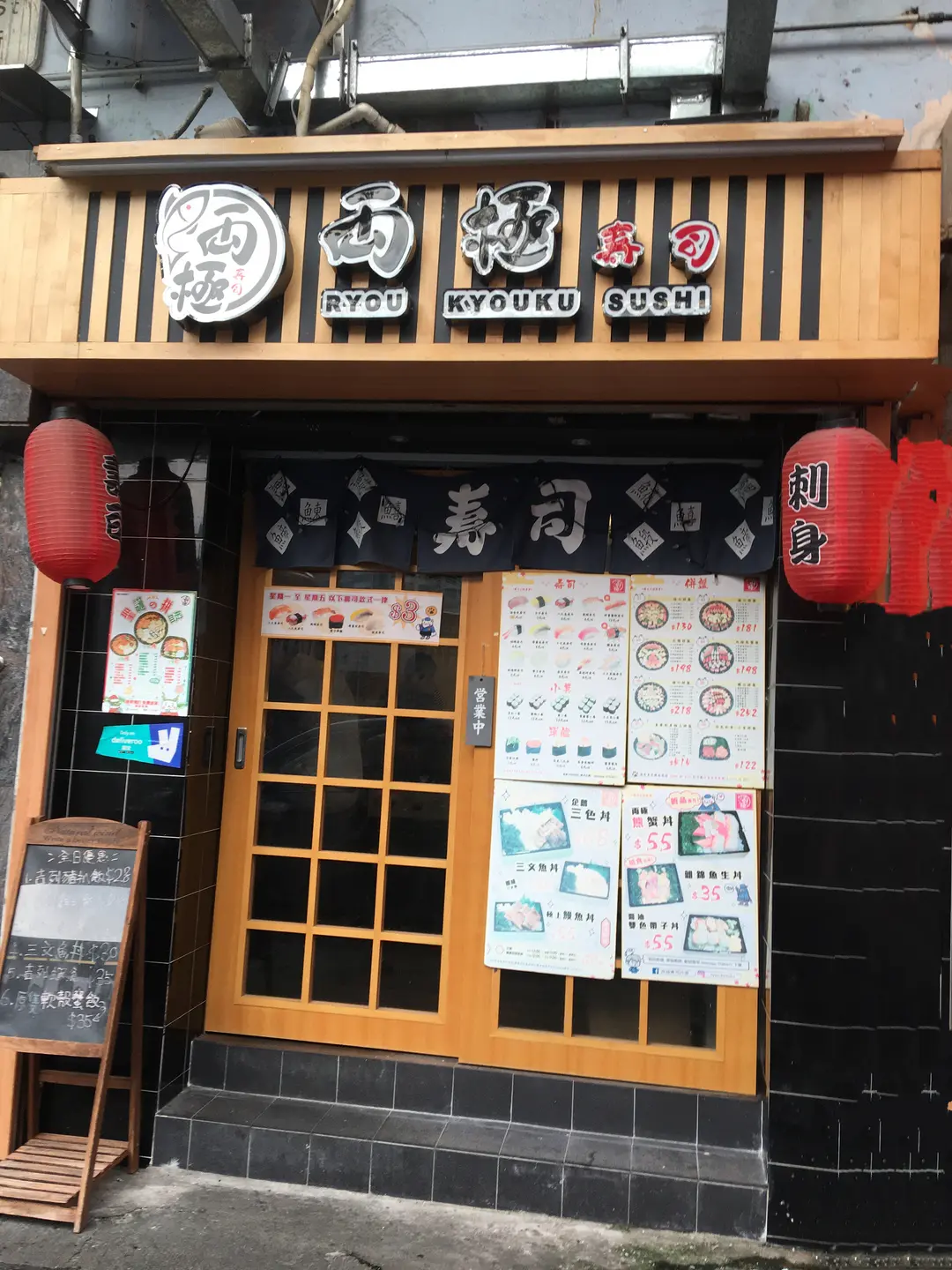 両極