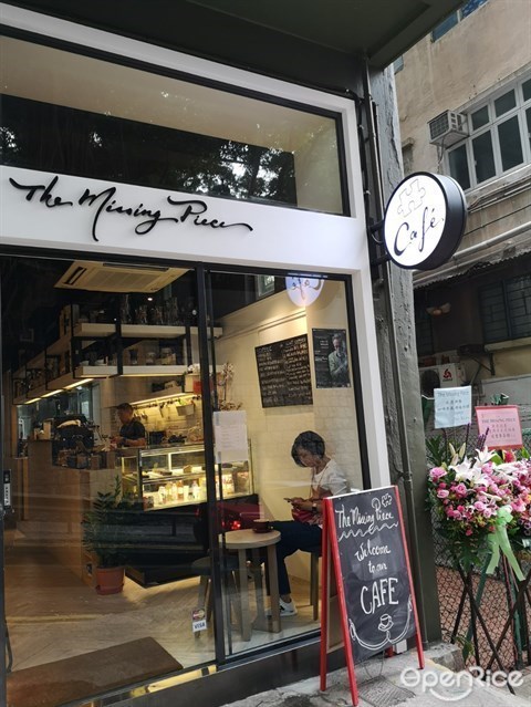 The Missing Piece S Menu International All Day Breakfast Coffee Shop In Western District Sai Ying Pun Hong Kong Openrice Hong Kong