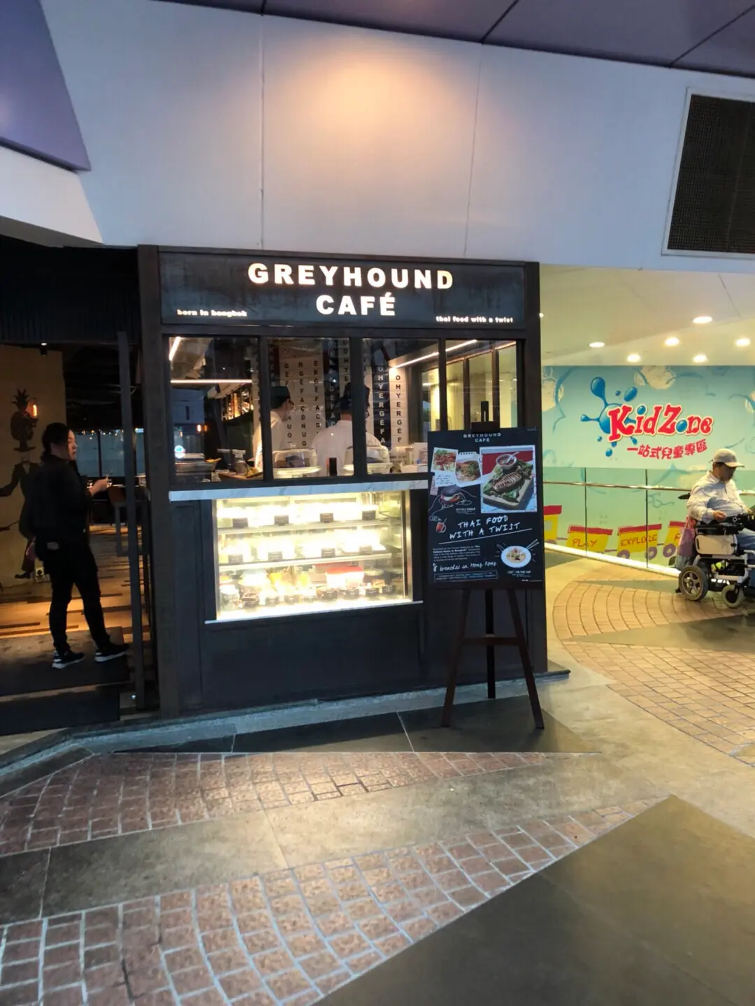 Greyhound Café (黃埔天地)
