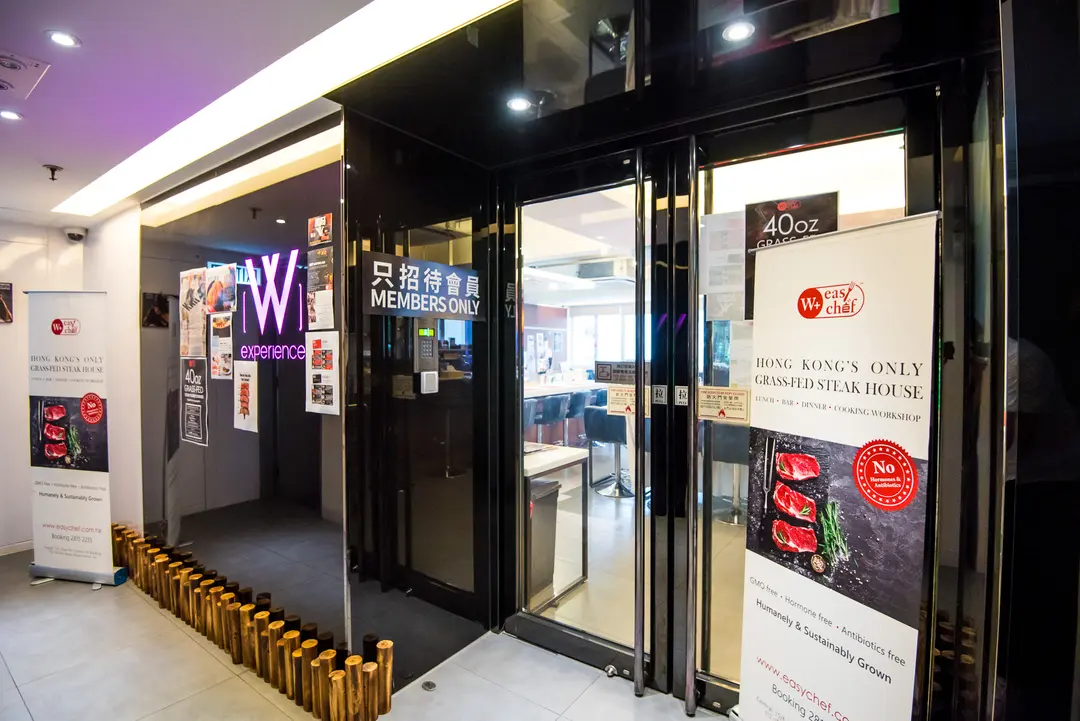 EasyChef W+ Cooking Studio