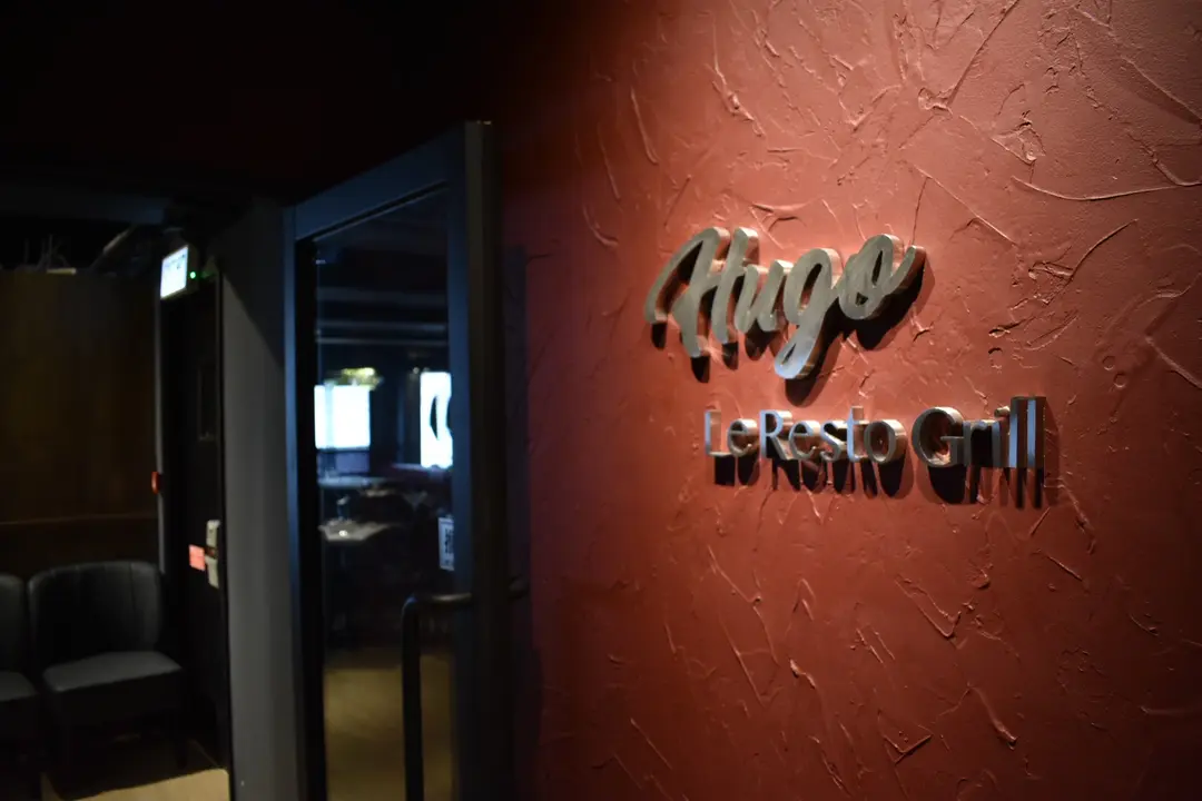 Hugo Le Resto Grill