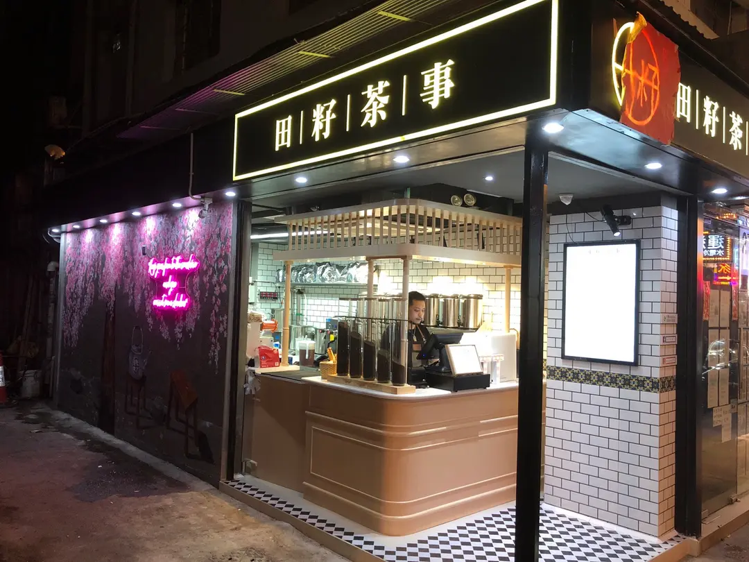 Tintszchashi (Fife Street)