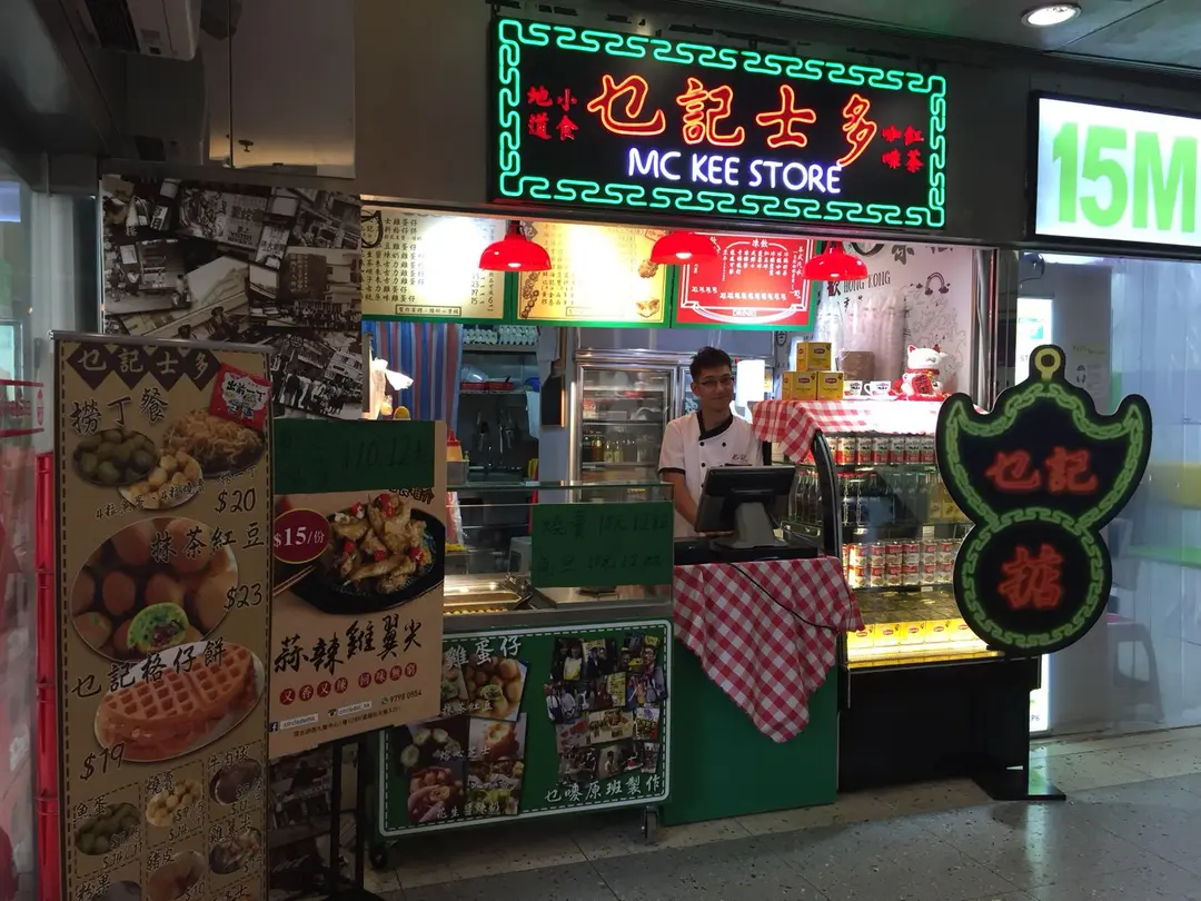 Mc Kee Store