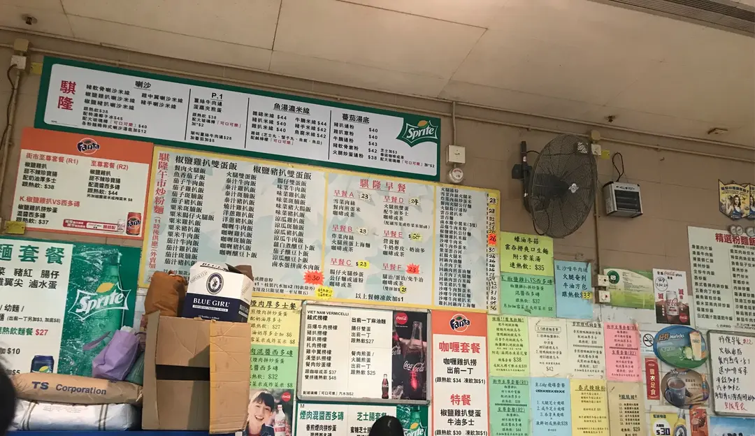 騏隆