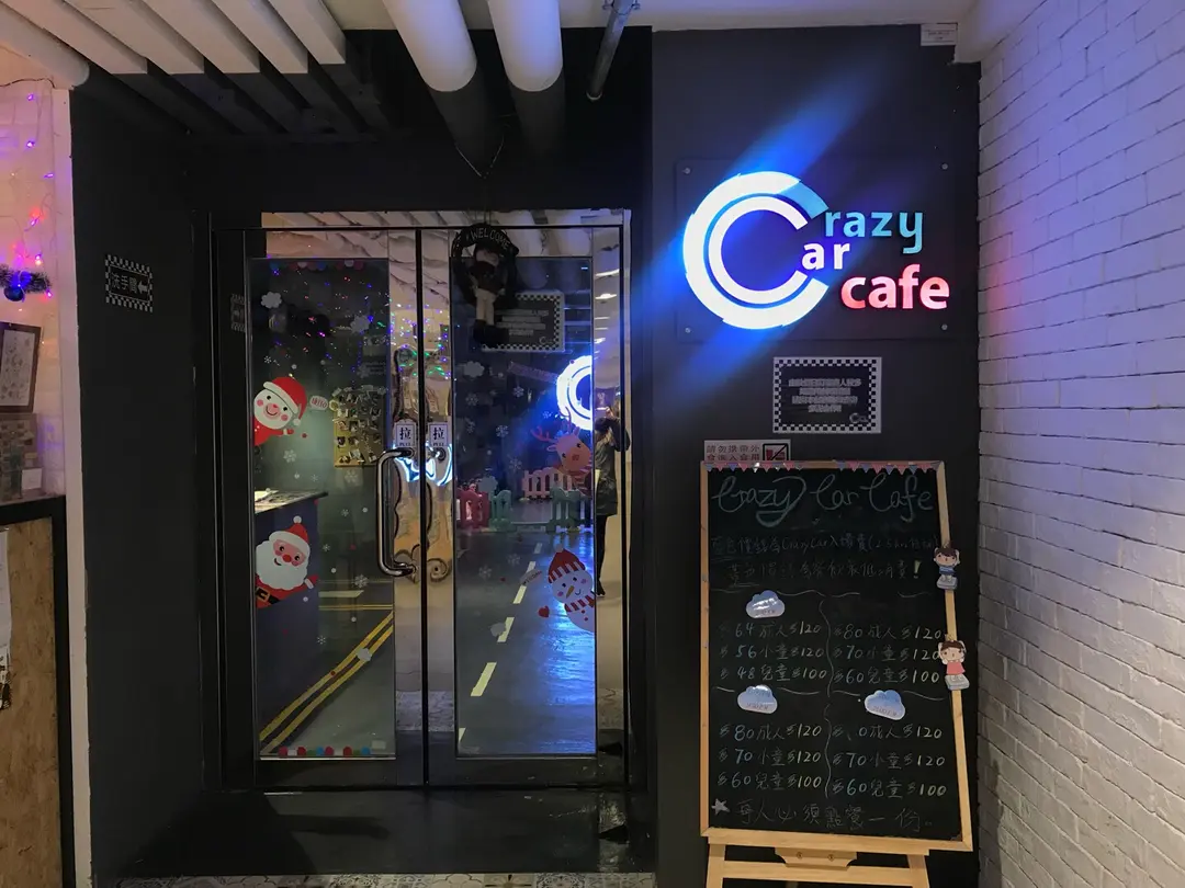 Crazy Car Café