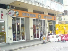 East End Brewery