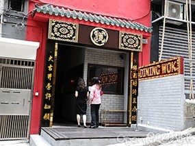 Dining Wok