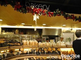 Bakery