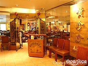 Wong Chun Chun Thai Restaurant