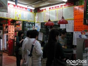 盈盈小食