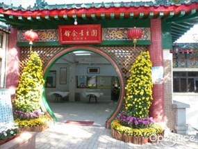 Yuen Yuen Vegetarian Restaurant