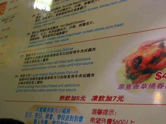 到底兩個卡巴有咩分別？ XD