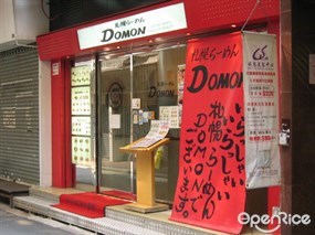 Domon 札幌拉麵