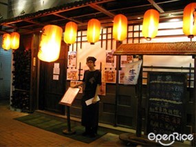 燒魂屋