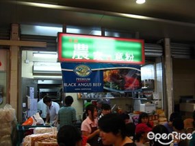 農家意粉餐廳