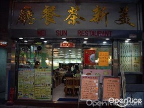 Mei Sun Restaurant