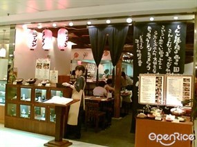 雪國拉麵