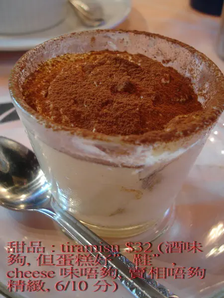 Tiramisu $32