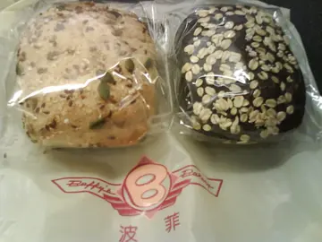 孖包