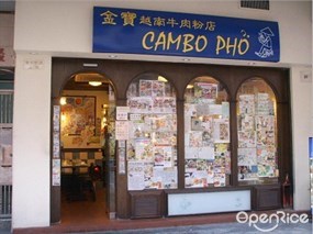 Cambo Pho