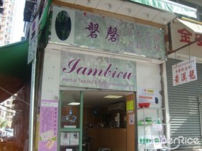 磐磬