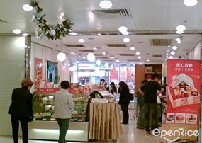 美心西餅