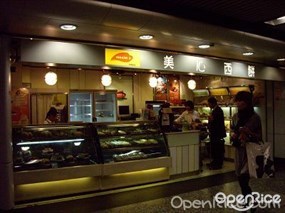美心西餅