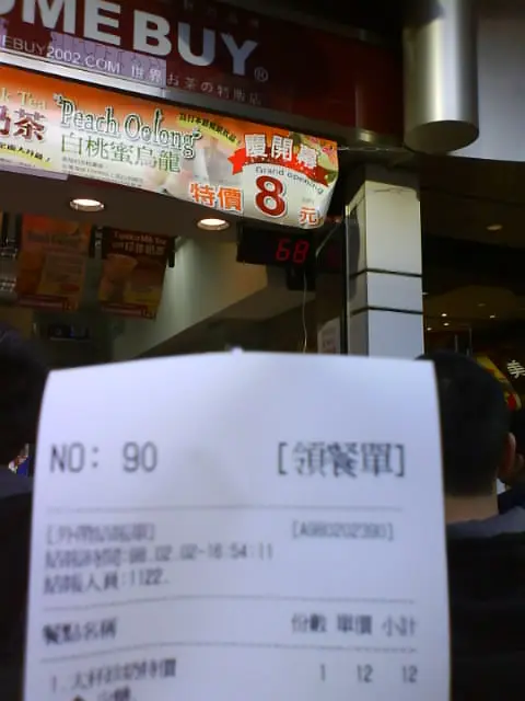 等完落order... 又要等拎o野飲... ...