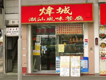 装修后
