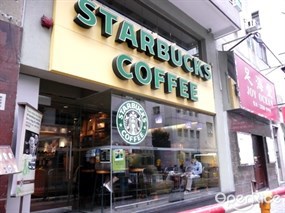 STARBUCKS COFFEE