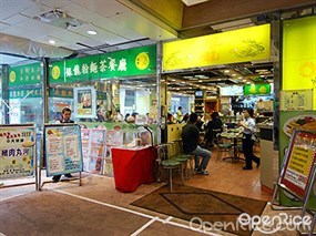 銀龍粉麵茶餐廳