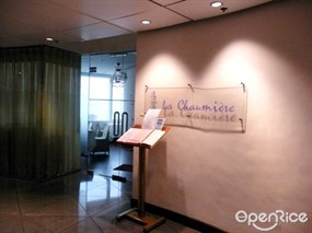 逸廬餐廳