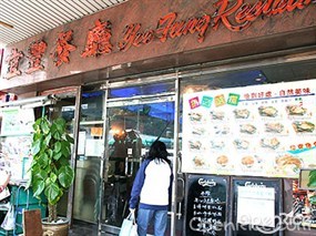 宜豐餐廳