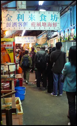 大排長龍