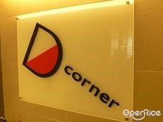 D Corner
