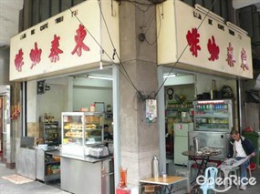 東泰咖啡