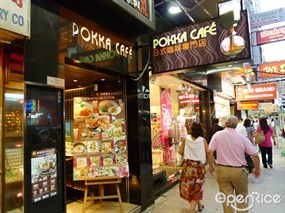 Pokka Cafe