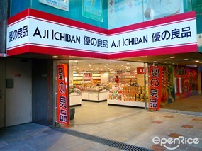 優之良品