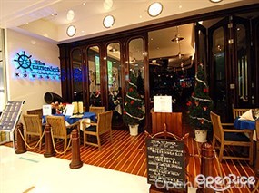 The Quarterdeck Kowloon