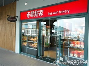 Kee Wah Bakery