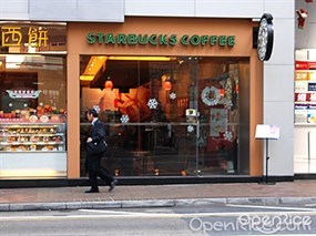 Starbucks Coffee