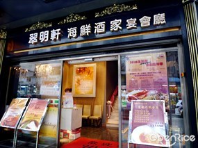 Charming Cuisine