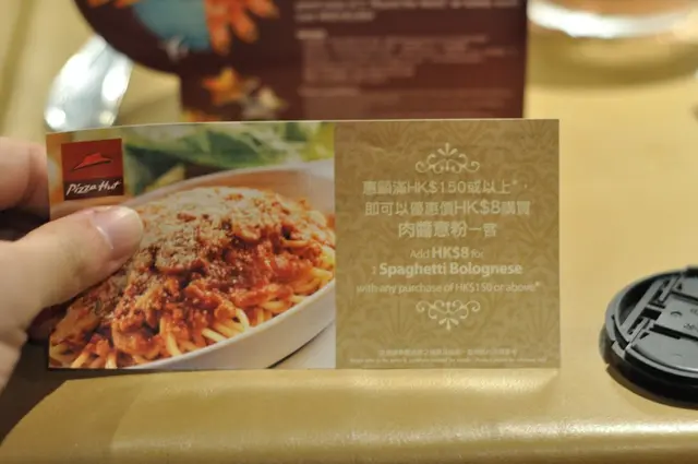 食批抽獎中左:p