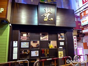 茶點點心專門店