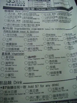 丰富点菜单
