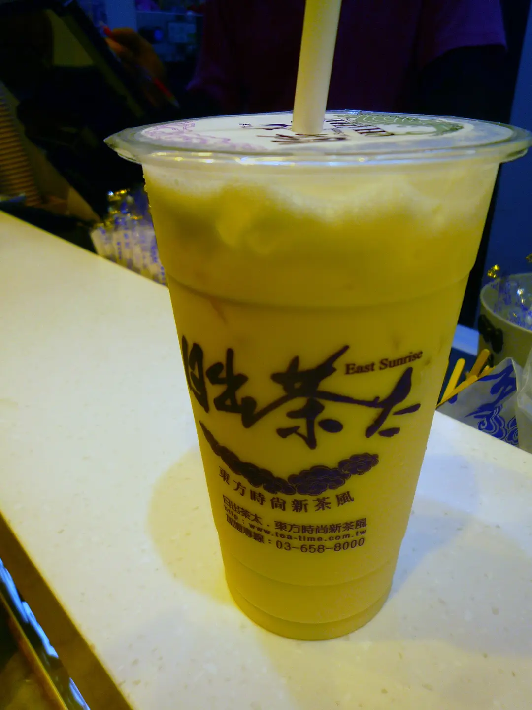 日出茶太(已结业)