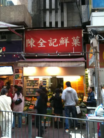 日出茶太隔離