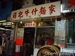The door is little bit small